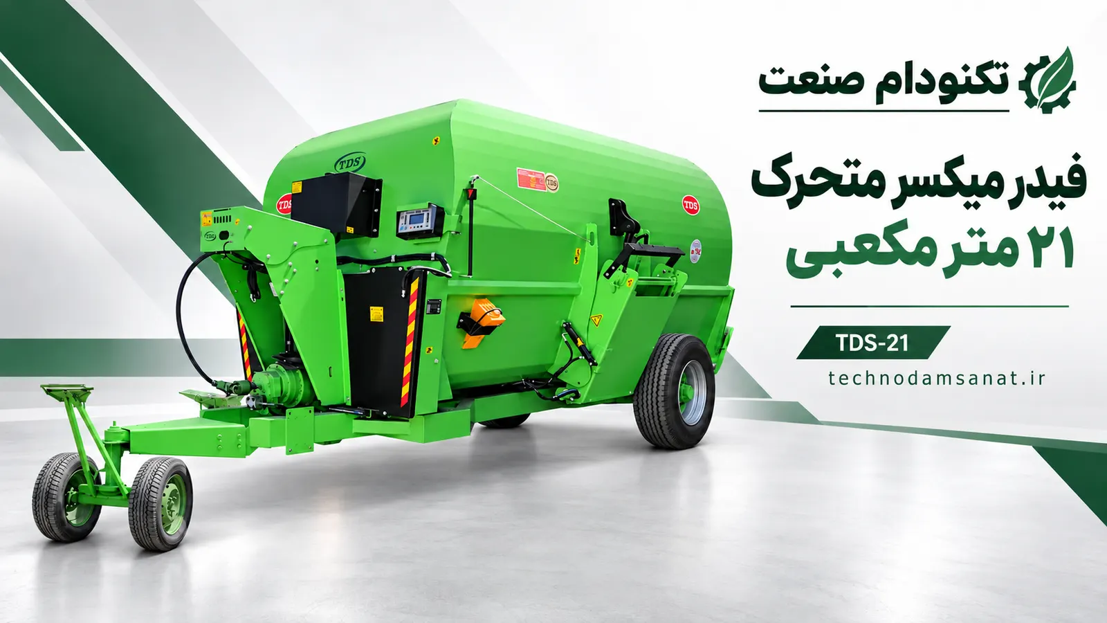 feeder mixer livestuck