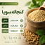 قیمت نهاده دامی
